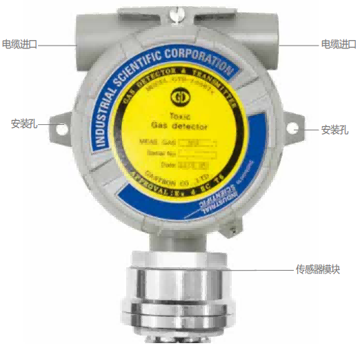  GTD-1000Tx 擴散式氧氣/有毒氣體檢測儀